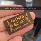 مطابع بوكسات أكياس أكواب ليبل قماش لوقو جلد لوقو اكريليك