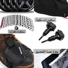 اكسسوارات وقطع دباب