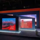 لتزيين الحفلات والافتتاحات