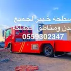 سطحه خيبر