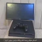 الرياض