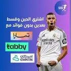 رسيفرات بي ان سبورت HD and 4K