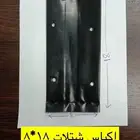 اكياس شتلات مقاس 15 8 - 18 8 - 12 24