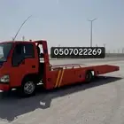 سطحه الشرقيه اسعار مناسبه