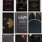 مصمم دعوات زواج وعقد قران وعشاء وجيمع المناسبات