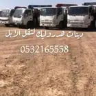 دينات هدروليك لنقل الابل القرنه المحمديه شقراء ساجر