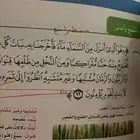 مدرسة خصوصيه
