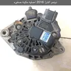 دينمو النترا 2016 ودينمو هايلكس 2015