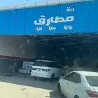 جلد مقصات استرالي ضمان سنه