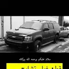 قطع غيار مستعمله للسياره الموضحه في الاعلى