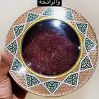 ربع كيلو زعفران سوبر نقيل