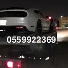 سطحه هيدروليك الرياض