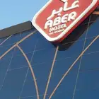 خطاط لوحات محلات حروف بارزة تصنيع وتركيب وصيانة