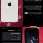 جوال