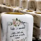 توزيعات حسب الطلب باقل سعر. تخرج.مواليد.زواج.ولكل المناسبات
