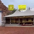 خيمة الصقور الملكية بيت شعر قبب سعر مناسب