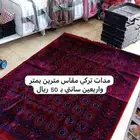 مدات تركيه مقاسات مختلفه كميه محدوده ويوجد توصيل