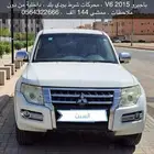 باجيرو