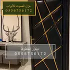عازل الصوت والابواب ضد الصوت عازل باب عزل ابواب