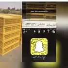 نقل طيور
