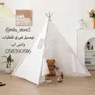 خيمة اطفال تيبي حجم كبير