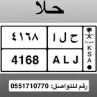 لوحة حلا للبيع