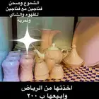 اواني ضيافه