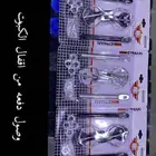 وصول اقفال الكبوت