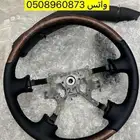 طارة مخشبه فتك