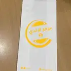 اكياس برقر اكياس برجر اكياس كوكيز اكياس ورقية كيس ورقي مطعم
