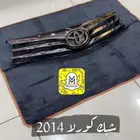 شبك كامري وسبوك سوناتا واكسنت وكورلا والنترا وافالون