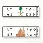 لوحة للبيع