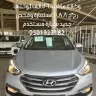 سنتافي ديزل دبل 2018