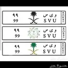 لوحة مميزة للبيع 99