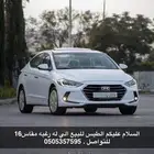 طيس وكاله النترا 18