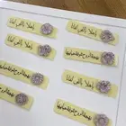 حلويات مطبخ مناير