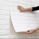 ورق جدران 3D شكل طوب بسعر مناسب