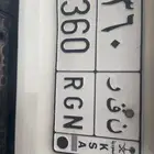 لوحة خصوصي ثلاثيه