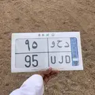 للبيع لوحه مميزه رقمين فقط