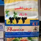 شرشف ايام الطيبين