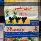 شرشف ايام الطيبين