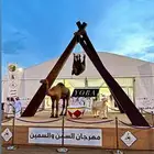 تنفيذ مجسمات فايبر
