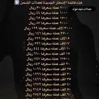 شحن عملات تيك توك فوري