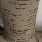 رز للبيع