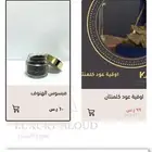 تخصيص وبرمجة متجر سلة وزد CSS