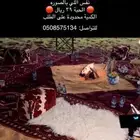 للبيع جاعد فرو صناعي