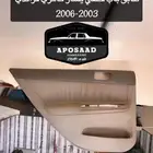 كامري