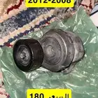 بكره شداد سير اكورد اصلي 2008 - 2012