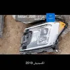 شمة اكسبديشن