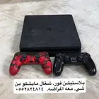 بلاستيشن فور للبيع